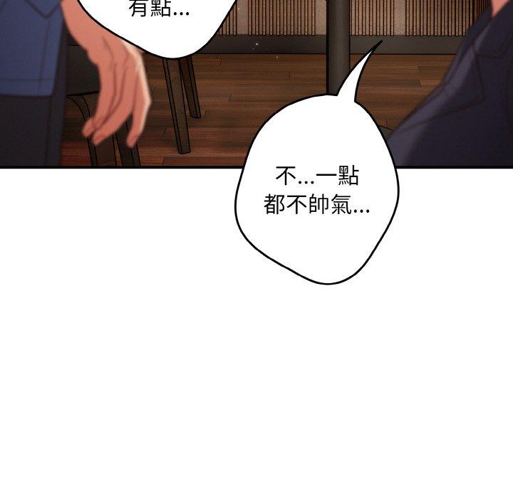 122P - 游戏不能这样玩/游戏规则我来定