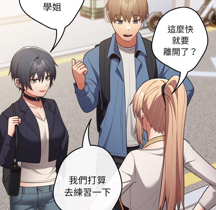 126P - 游戏不能这样玩/游戏规则我来定