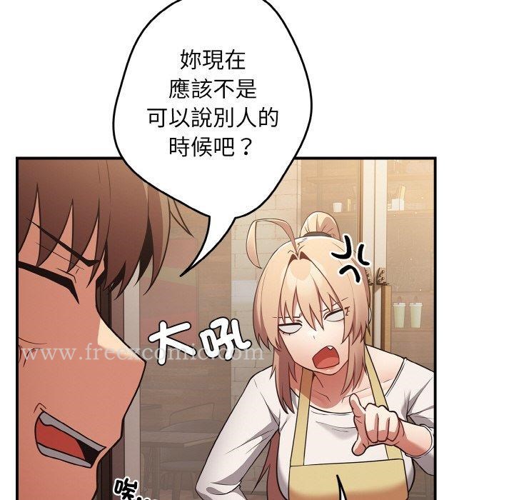 128P - 游戏不能这样玩/游戏规则我来定