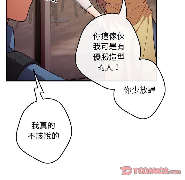 129P - 游戏不能这样玩/游戏规则我来定