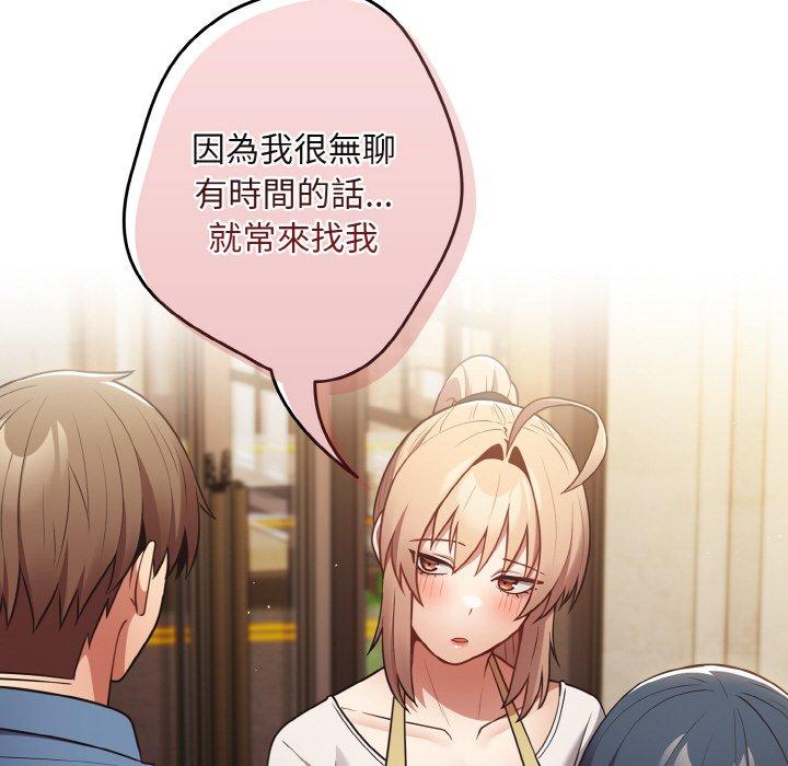 132P - 游戏不能这样玩/游戏规则我来定