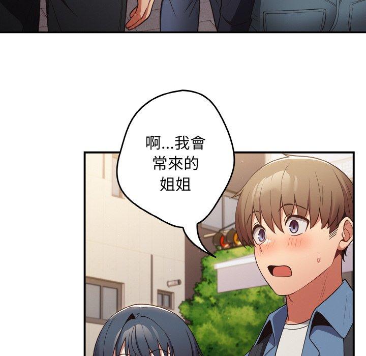 134P - 游戏不能这样玩/游戏规则我来定