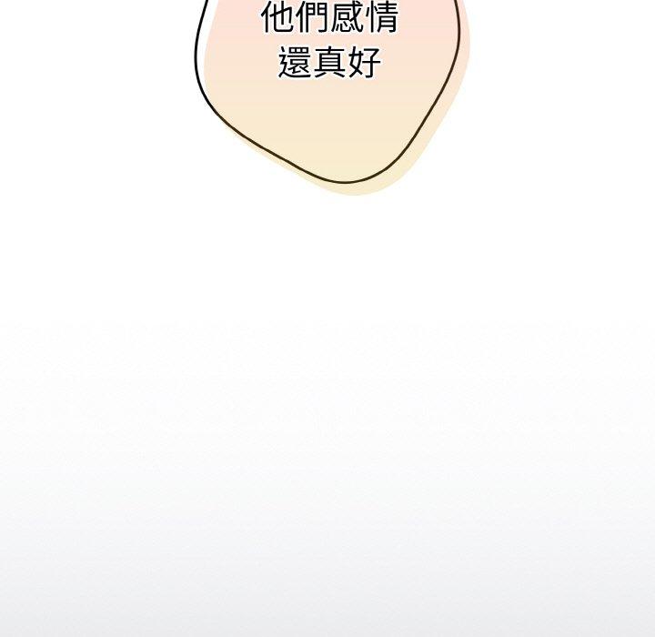 145P - 游戏不能这样玩/游戏规则我来定