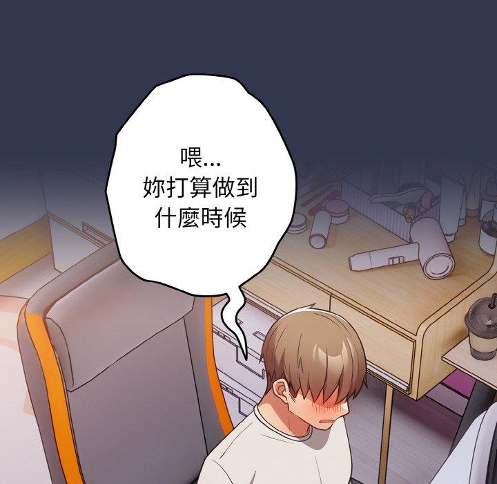 150P - 游戏不能这样玩/游戏规则我来定
