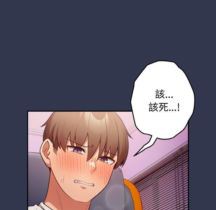 152P - 游戏不能这样玩/游戏规则我来定