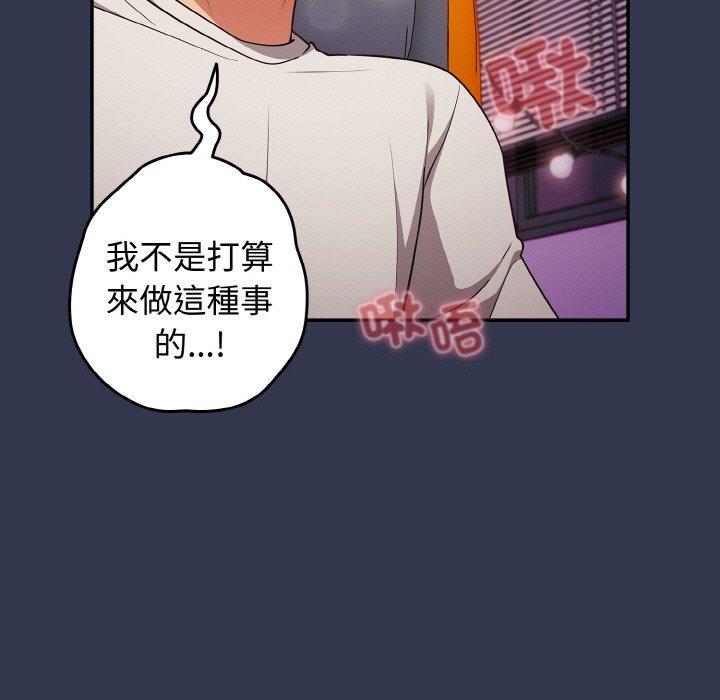 153P - 游戏不能这样玩/游戏规则我来定