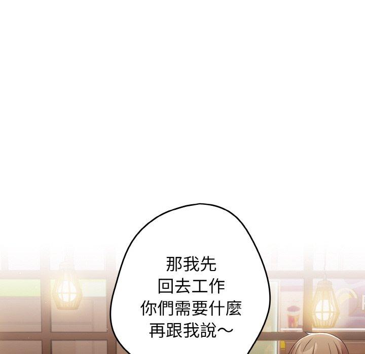 16P - 游戏不能这样玩/游戏规则我来定