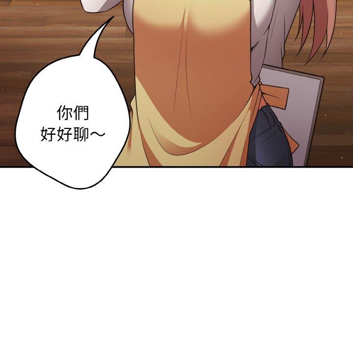 18P - 游戏不能这样玩/游戏规则我来定
