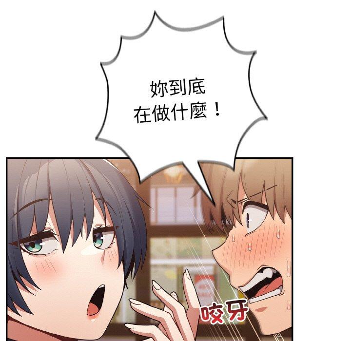 19P - 游戏不能这样玩/游戏规则我来定