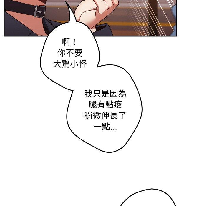 20P - 游戏不能这样玩/游戏规则我来定