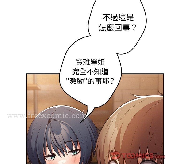 21P - 游戏不能这样玩/游戏规则我来定