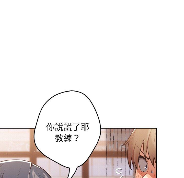 23P - 游戏不能这样玩/游戏规则我来定