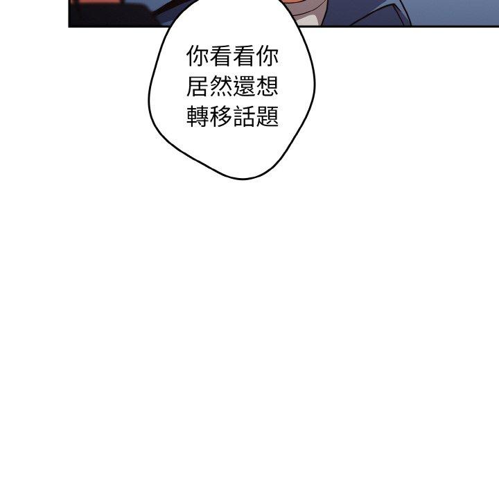 26P - 游戏不能这样玩/游戏规则我来定