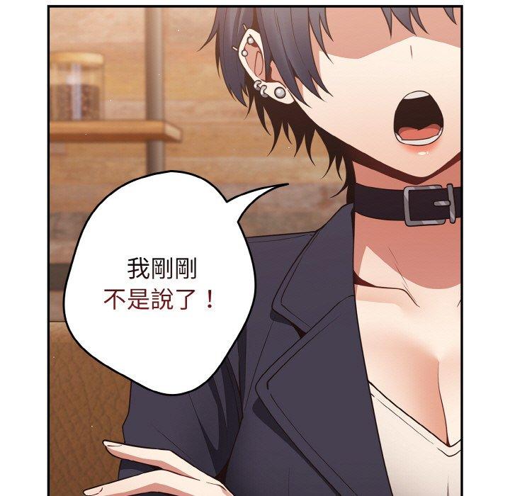 27P - 游戏不能这样玩/游戏规则我来定