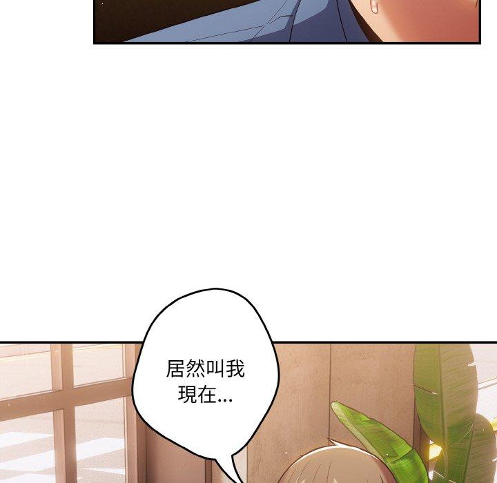 36P - 游戏不能这样玩/游戏规则我来定