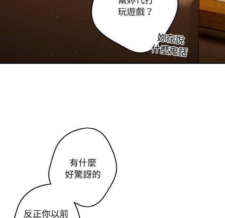 38P - 游戏不能这样玩/游戏规则我来定