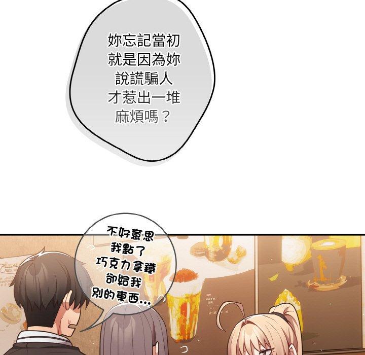 41P - 游戏不能这样玩/游戏规则我来定