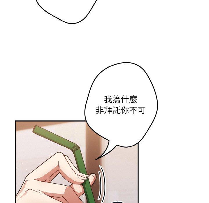 45P - 游戏不能这样玩/游戏规则我来定