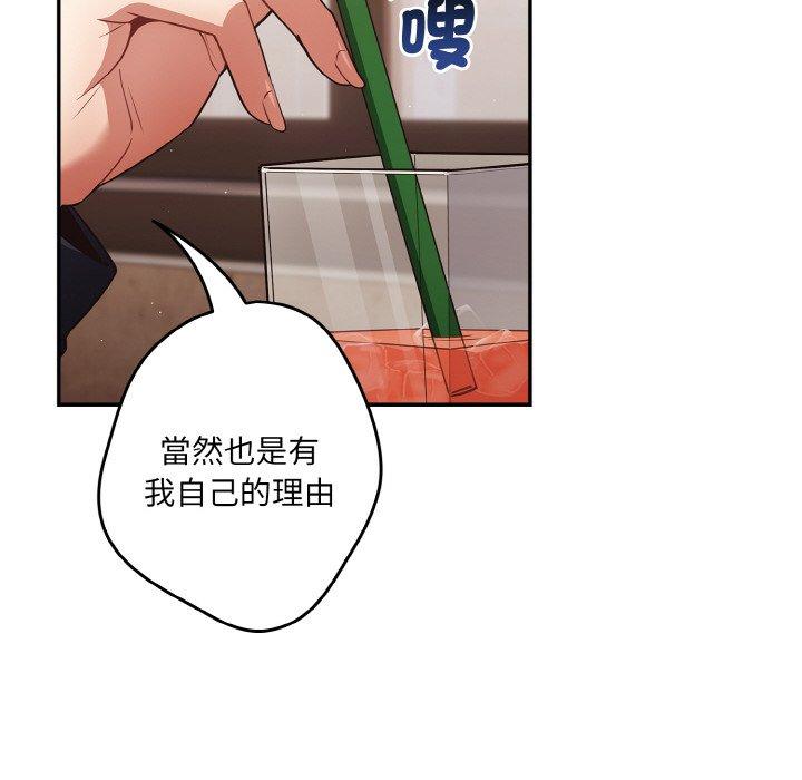 46P - 游戏不能这样玩/游戏规则我来定
