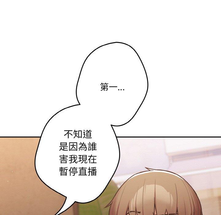 47P - 游戏不能这样玩/游戏规则我来定