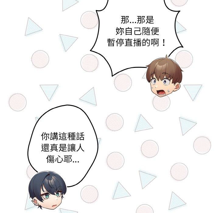 52P - 游戏不能这样玩/游戏规则我来定