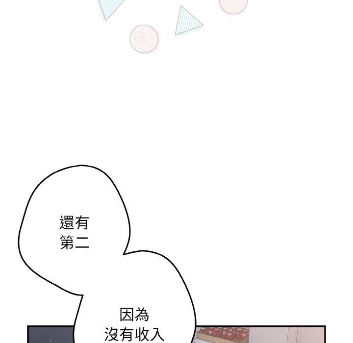 53P - 游戏不能这样玩/游戏规则我来定