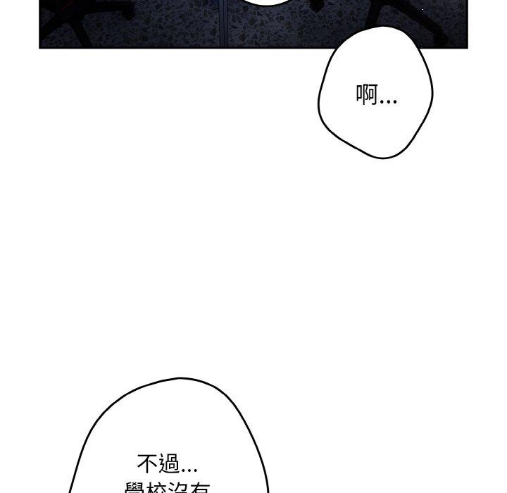55P - 游戏不能这样玩/游戏规则我来定