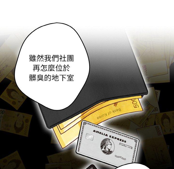 60P - 游戏不能这样玩/游戏规则我来定