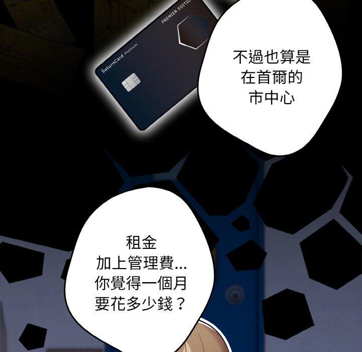 61P - 游戏不能这样玩/游戏规则我来定