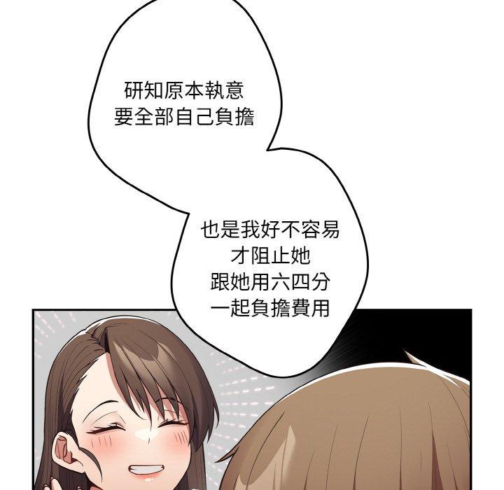 63P - 游戏不能这样玩/游戏规则我来定