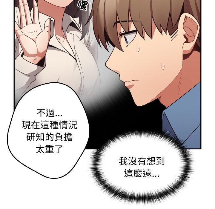 64P - 游戏不能这样玩/游戏规则我来定