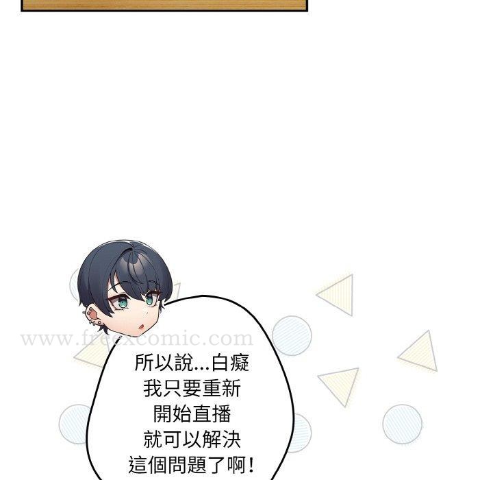 68P - 游戏不能这样玩/游戏规则我来定