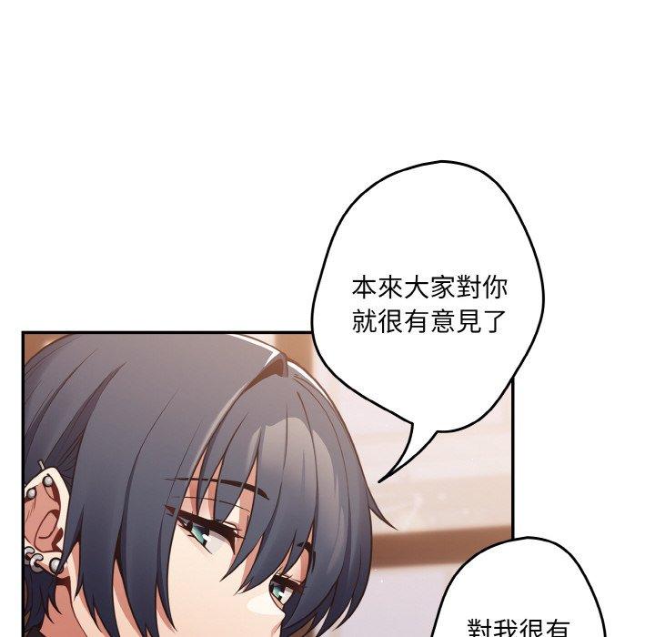 70P - 游戏不能这样玩/游戏规则我来定