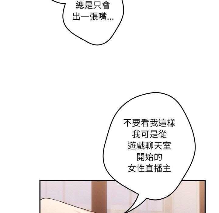 72P - 游戏不能这样玩/游戏规则我来定