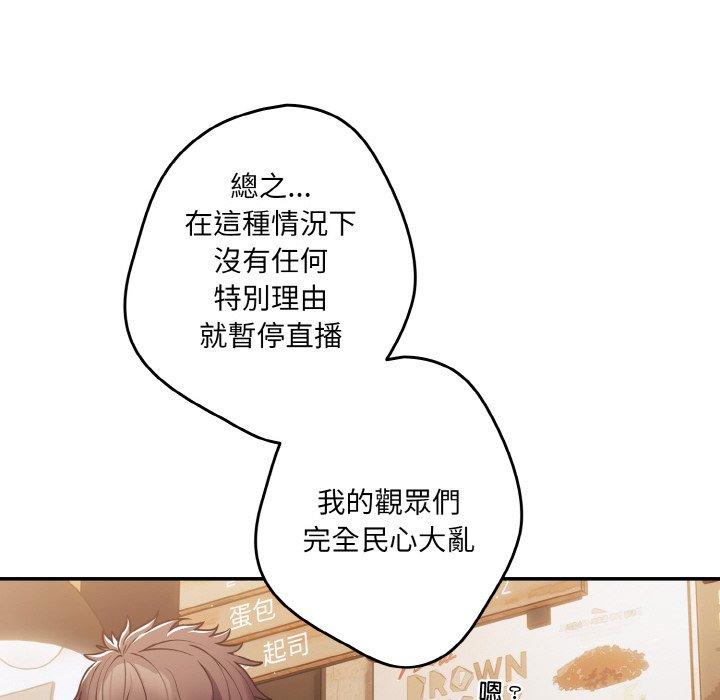 76P - 游戏不能这样玩/游戏规则我来定
