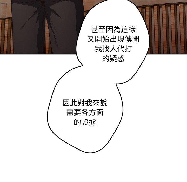 78P - 游戏不能这样玩/游戏规则我来定