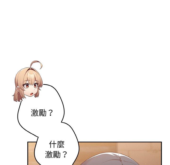 8P - 游戏不能这样玩/游戏规则我来定