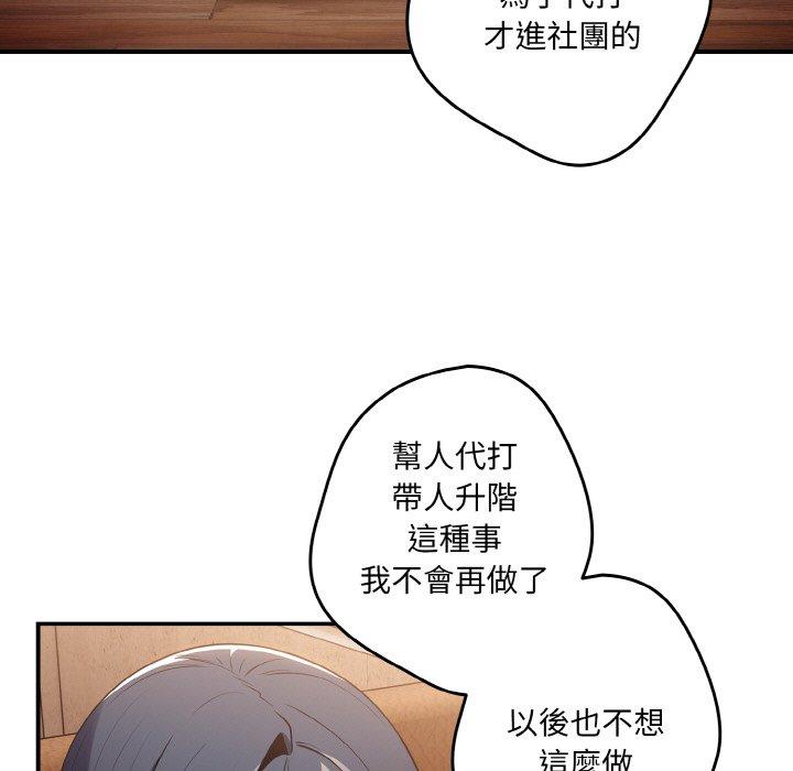 95P - 游戏不能这样玩/游戏规则我来定