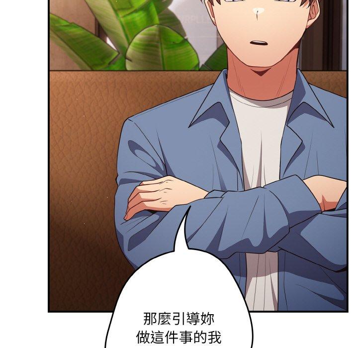 98P - 游戏不能这样玩/游戏规则我来定