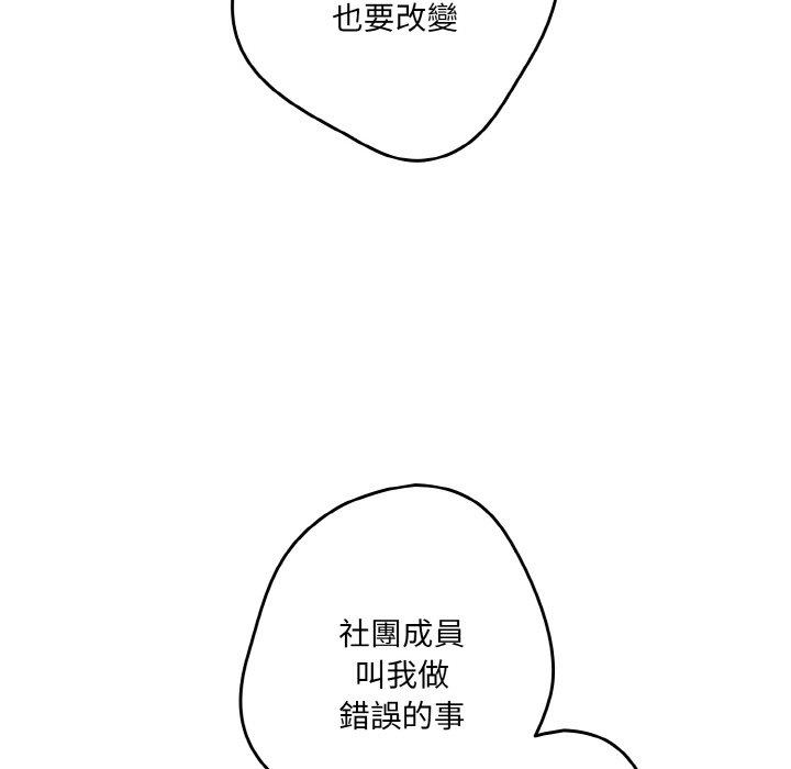 99P - 游戏不能这样玩/游戏规则我来定