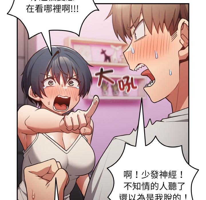 100P - 游戏不能这样玩/游戏规则我来定