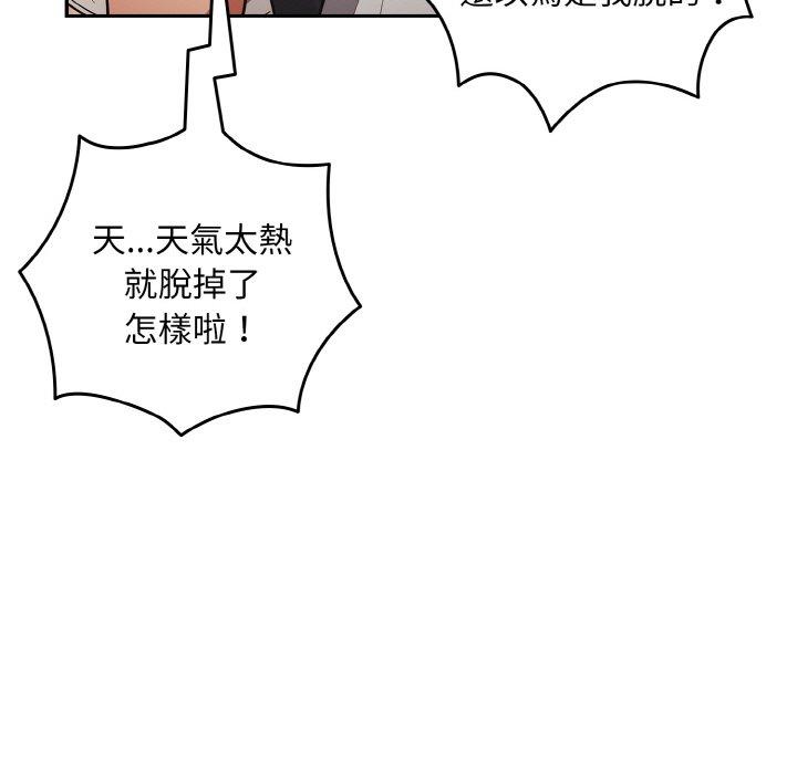 101P - 游戏不能这样玩/游戏规则我来定
