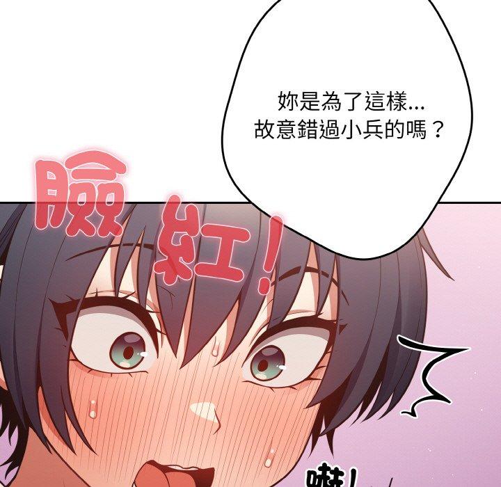 107P - 游戏不能这样玩/游戏规则我来定