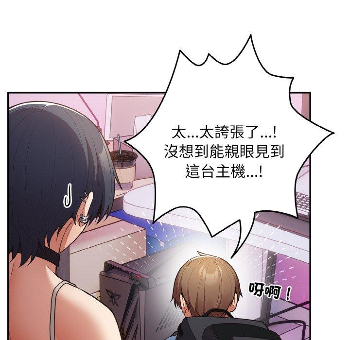 10P - 游戏不能这样玩/游戏规则我来定