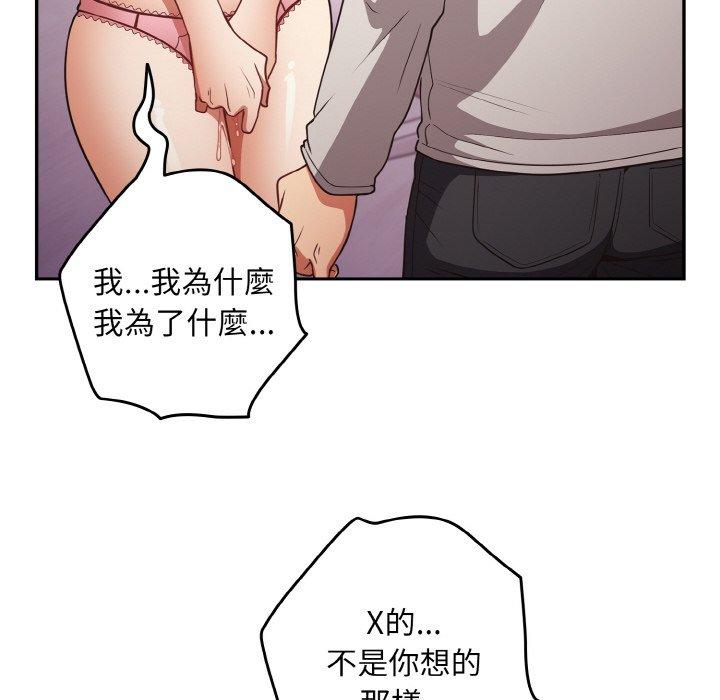 110P - 游戏不能这样玩/游戏规则我来定