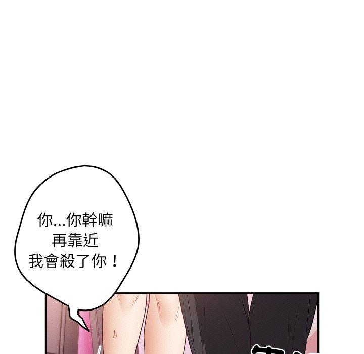 113P - 游戏不能这样玩/游戏规则我来定