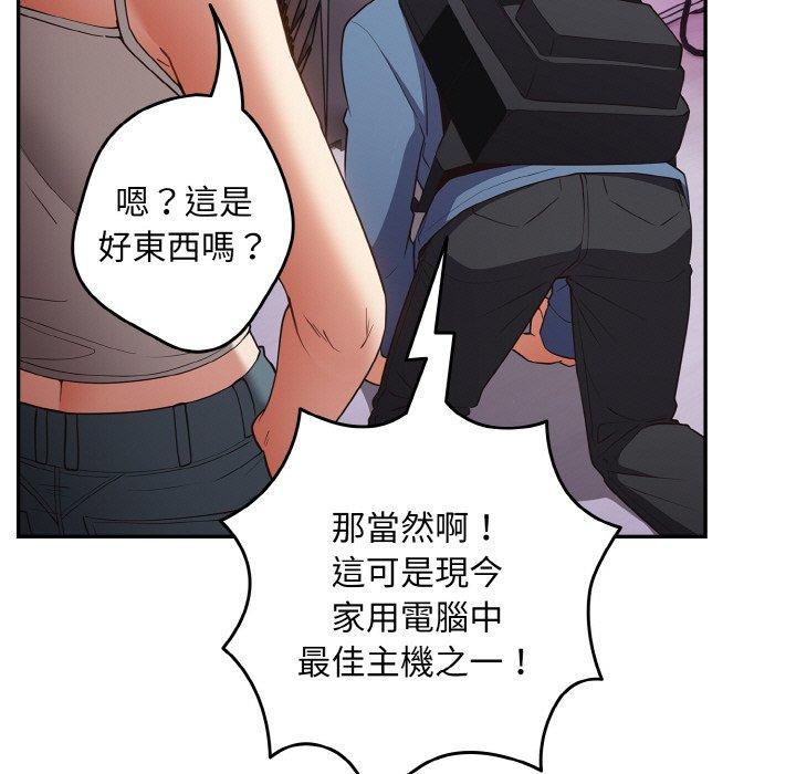 11P - 游戏不能这样玩/游戏规则我来定