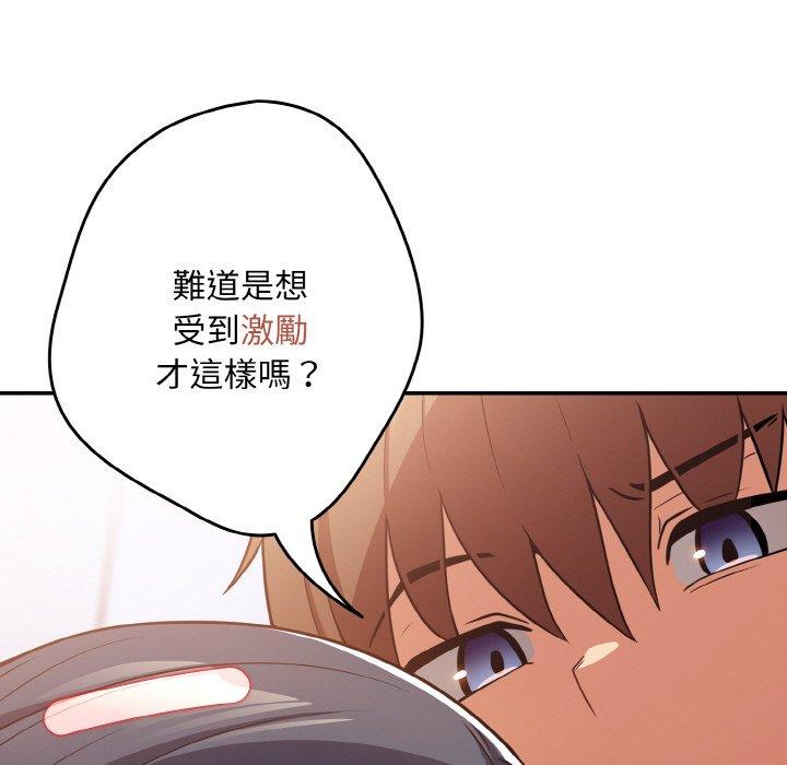 115P - 游戏不能这样玩/游戏规则我来定