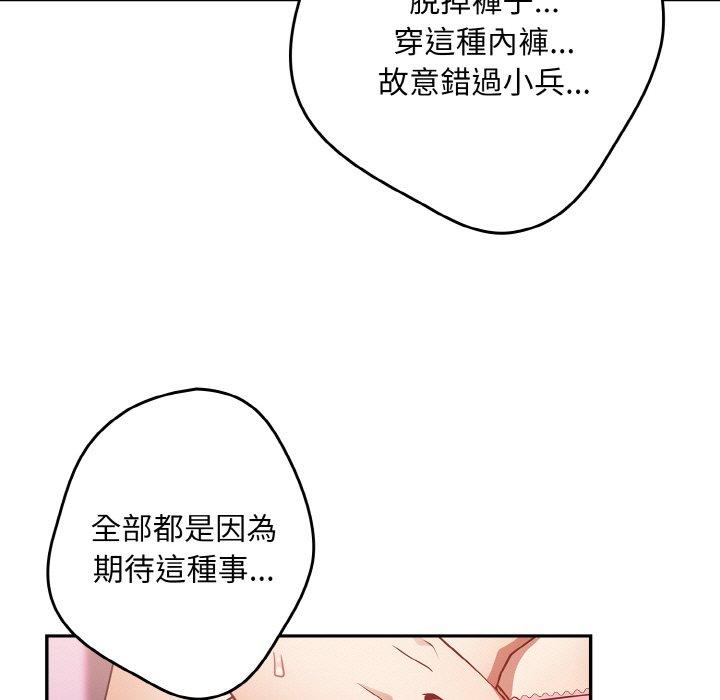 117P - 游戏不能这样玩/游戏规则我来定