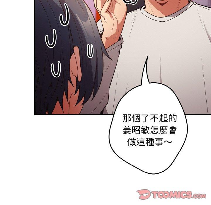 120P - 游戏不能这样玩/游戏规则我来定
